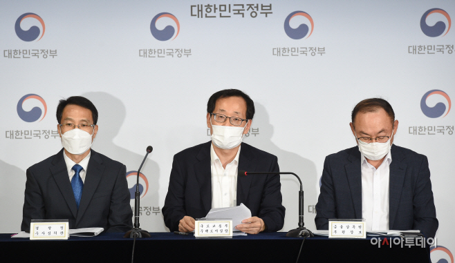 부동산시장 불법행위 대응반 수사 중간 발표3