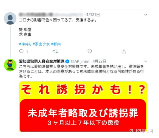 트위터 게시글