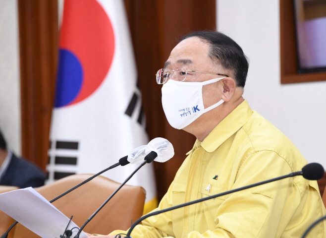 홍남기 15차 비경중대본