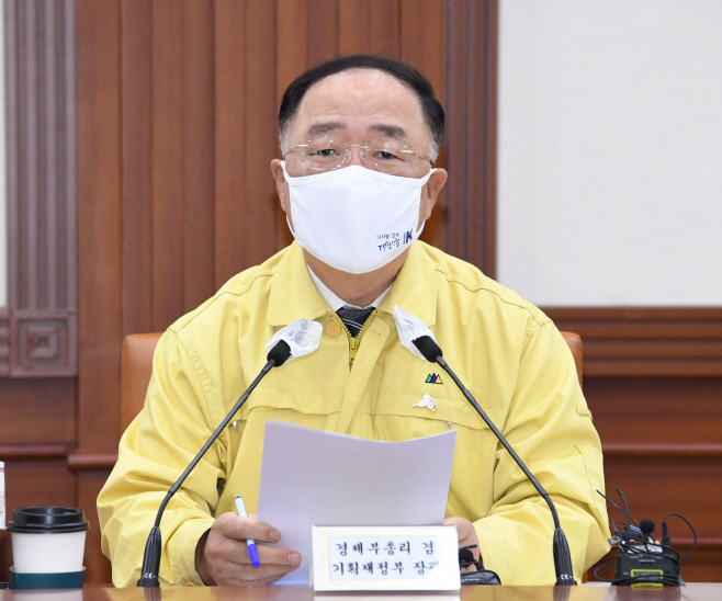 홍남기 15차 비경중대본 회의