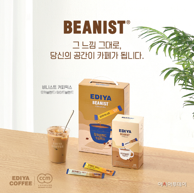 [이디야커피] 비니스트 커피믹스 2종