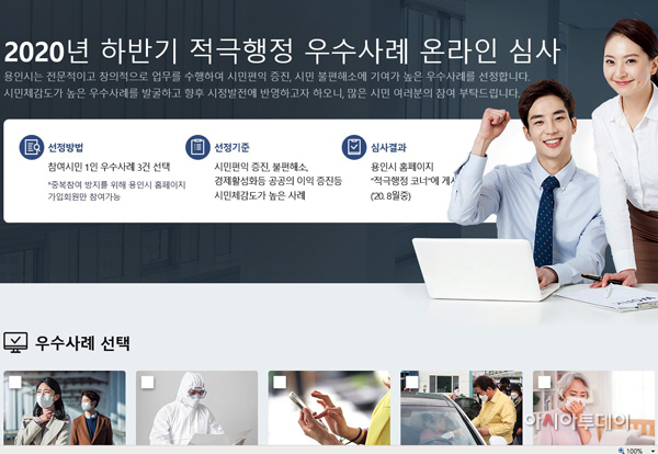 우수사례