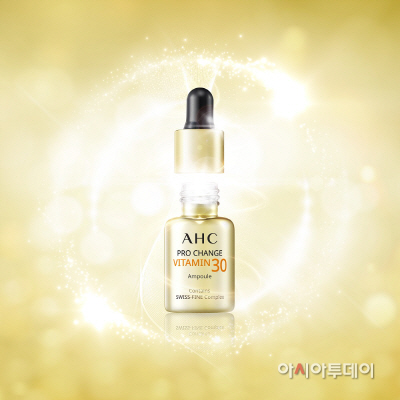 [AHC-사진] AHC 프로 체인지 비타민 30 앰플 (1)