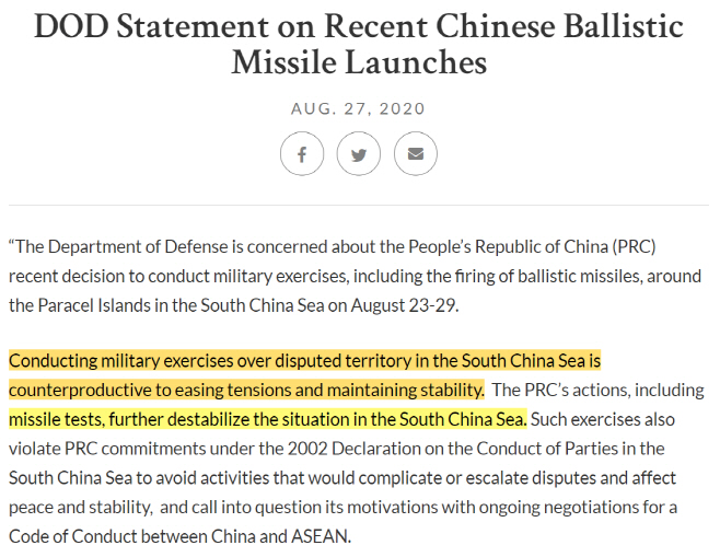 미 국방부 남중국해 중국 군사훈련 비판 성명