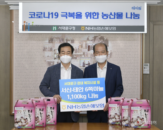 [사진]NH농협손보, 코로나19
