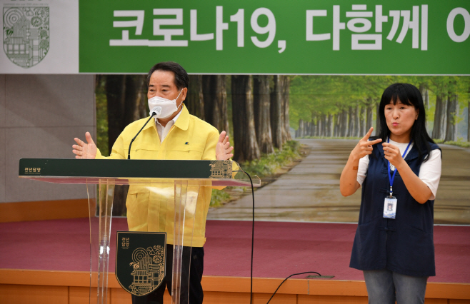 브리핑중인 최형식 담양군수