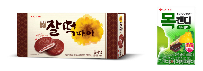 찰떡 파이 목캔디