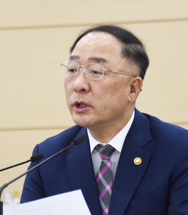 홍남기 확대간부회의