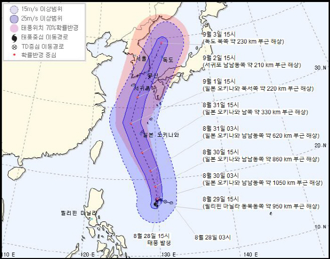 제9호 태풍 '마이삭' 예상 이동경로