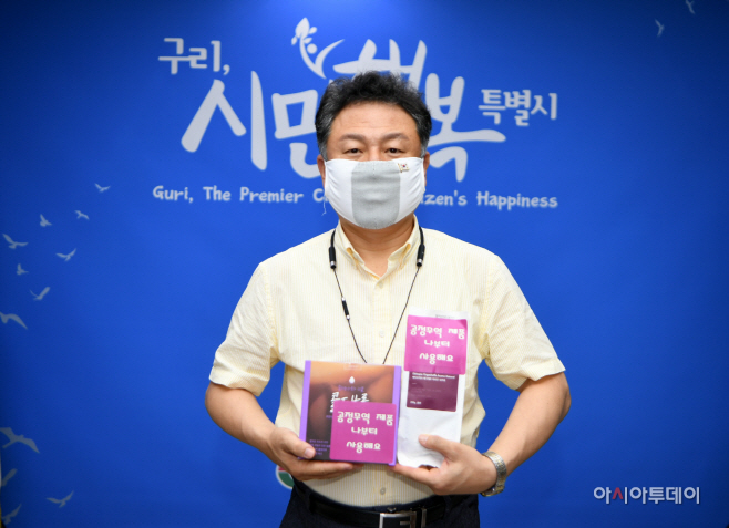 소비자가 세상을 바꾸는 공정무역