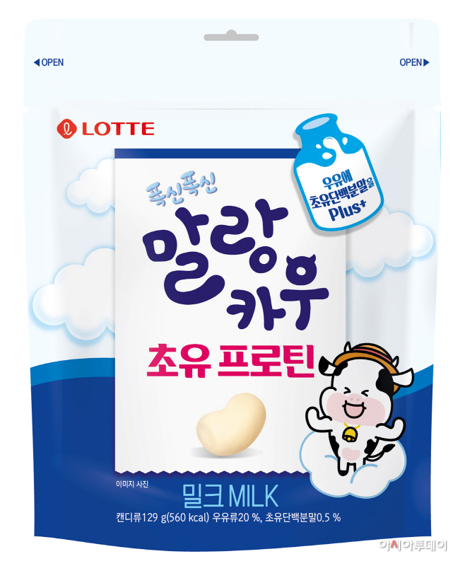 말랑카우 초유프로틴 밀크