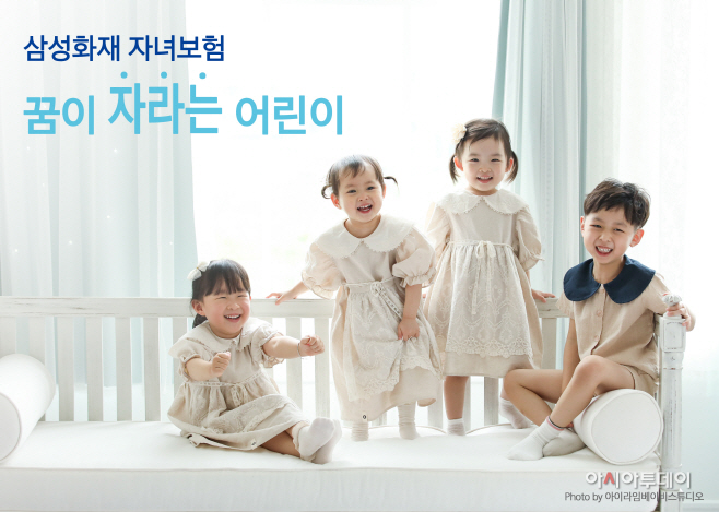 [보도사진] 삼성화재,