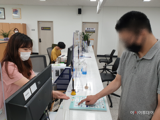 안산 그림글자판