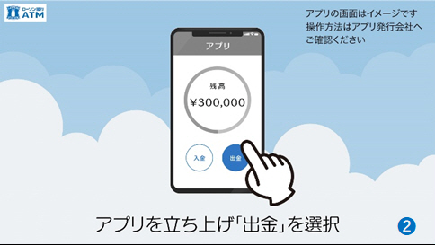 스마트폰