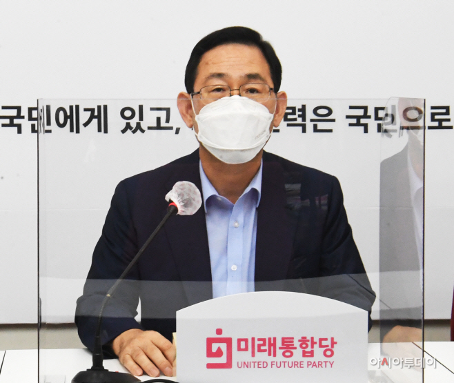 주호영 미래통합당 원내대표, 긴급 기자간담회