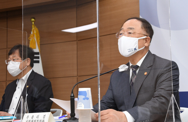 홍남기 예산안 브리핑