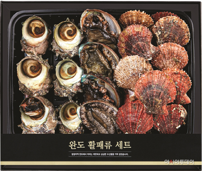 현대백화점_추석 특산물 선물세트 '완도 활패류 세트'