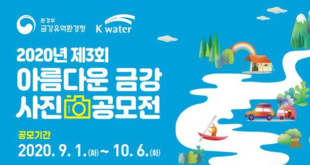 금강청