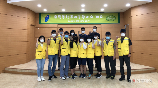 행복마을관리소