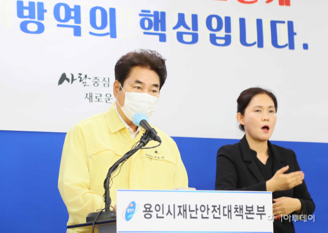 백군기 용인시장