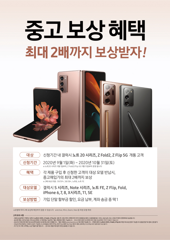 사진1. 포스터