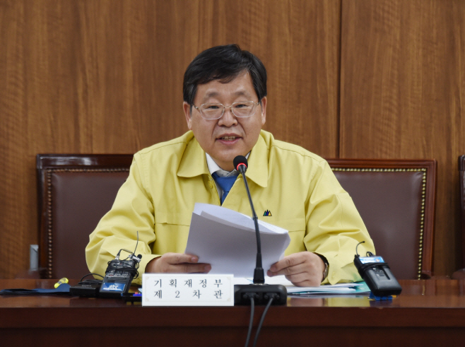 안일환 기재부 2차관