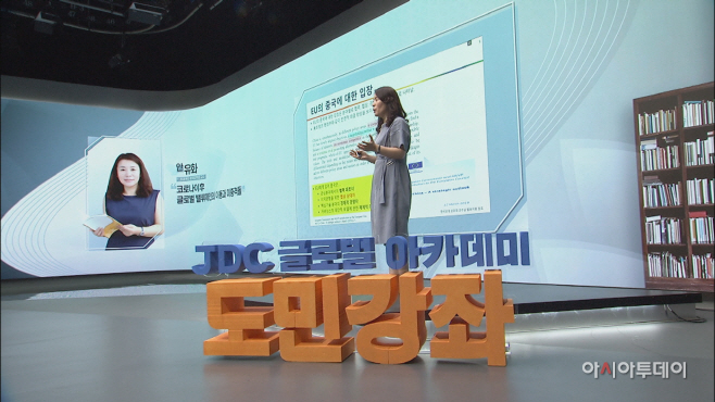 안유화 성균관대 교수 강연