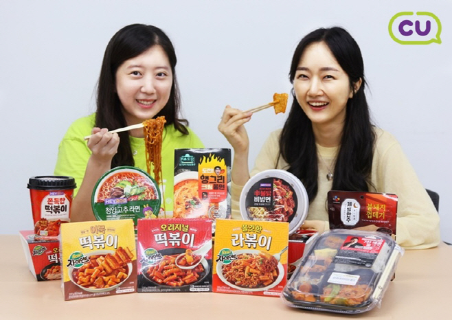 CU_뉴 자이언트 떡볶이 1