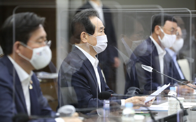 국정현안조정회의 주재하는 정세균 총리