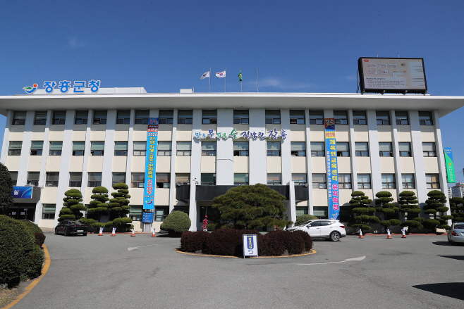 장흥군청