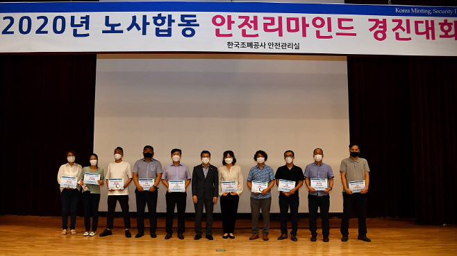 조폐