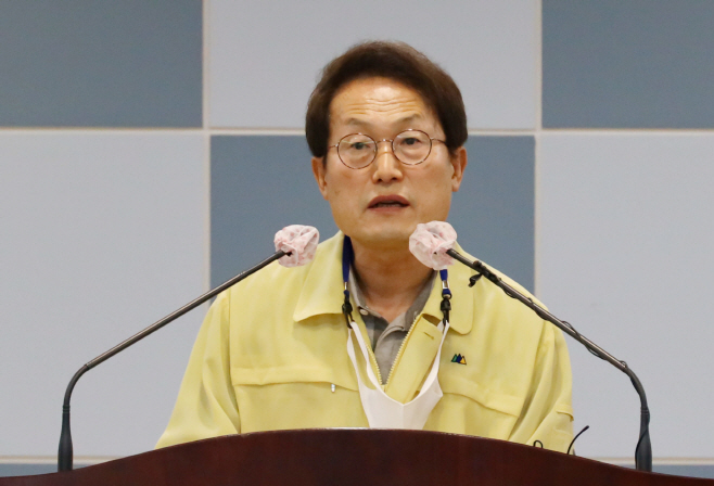 교육격차 해소방안 계획 발표하는 조희연 교육감
