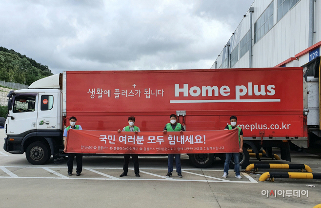 홈플러스 e파란재단-한국P&G, 수해지역 생필품 기부