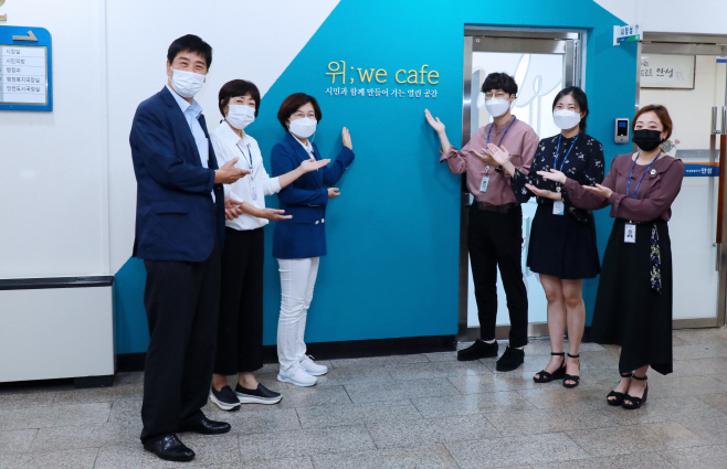 안성시, 청사 내 열린 공간 We Cafe 오픈