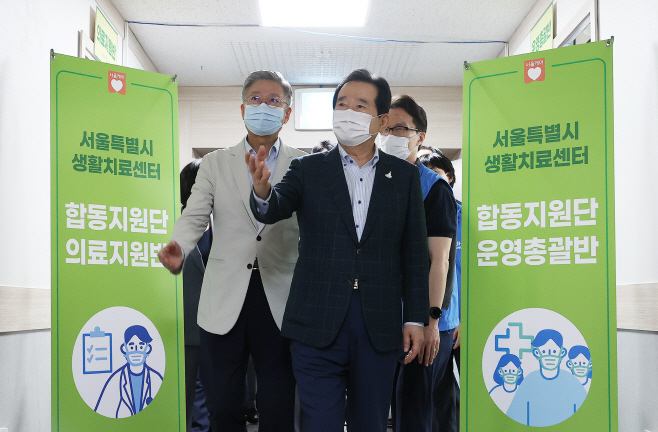 생활치료센터 찾은 정세균 총리
