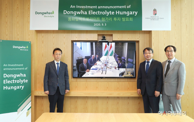 사진_동화일렉트로라이트 헝가리 투자 발표회 기념 촬영 사진