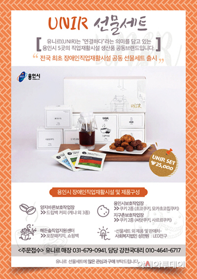 선물