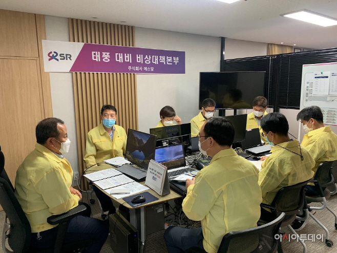 제10호태풍하이선 대비 비상체제