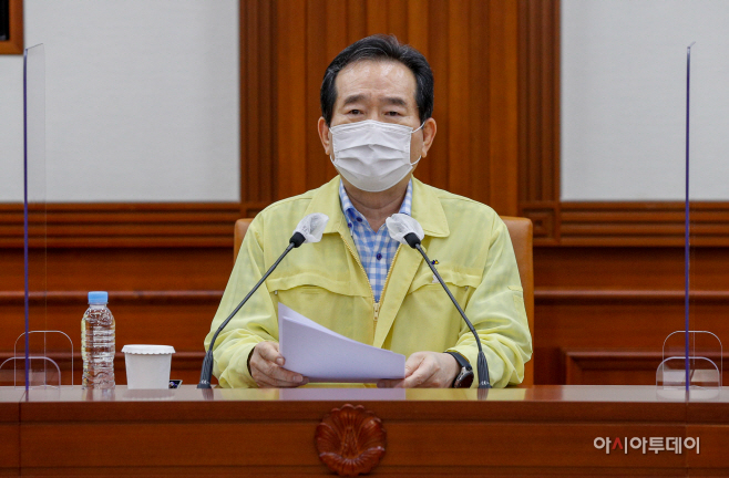 [포토] 발언하는 정세균