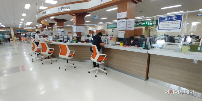 세무과 민원창구