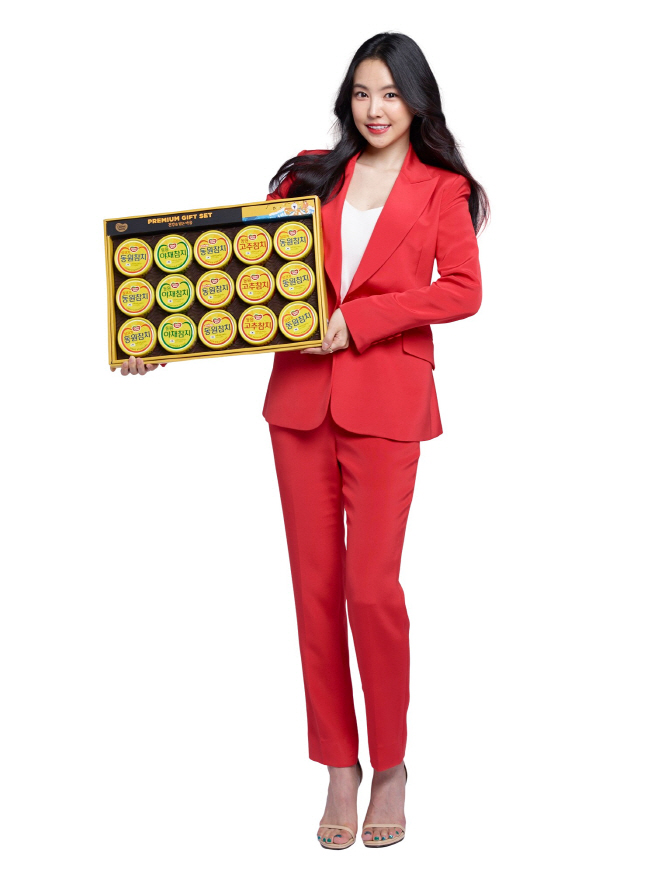 1. 동원선물세트 모델 손나은
