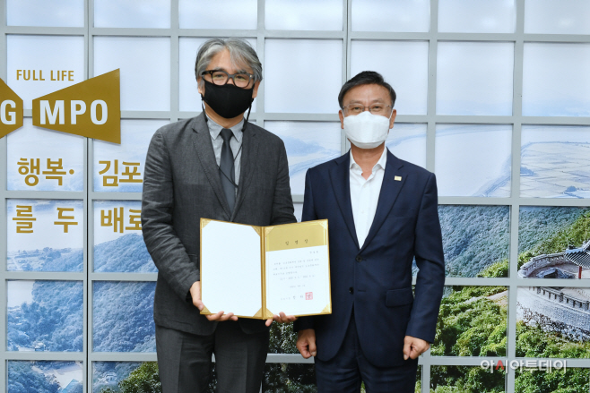 문화재단 대표이사 임용장수여