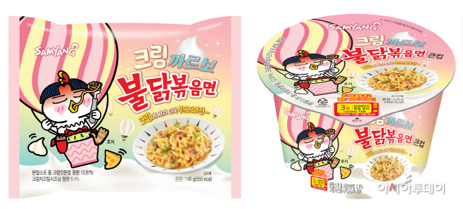 크림까르보불닭볶음면