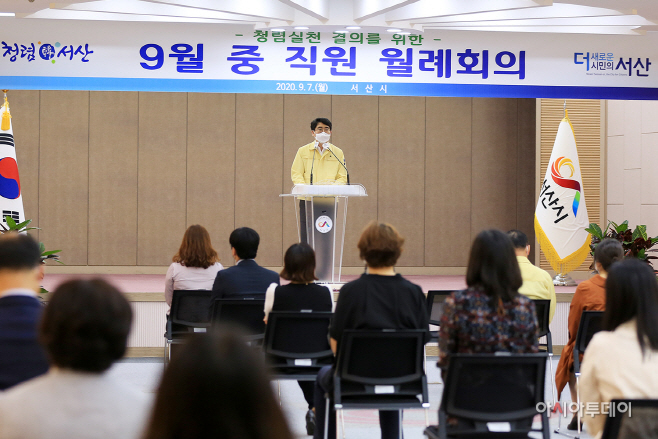 맹정호 서산시장 “지금 고민하지 않으면 뿌리 내릴수 없다”