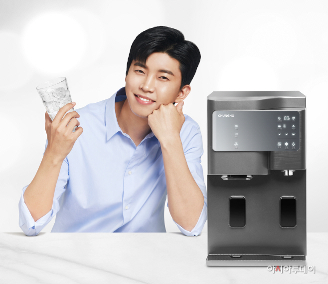 이미지1) 청호나이스 모델 임영웅과 살균얼음정수기 세니타