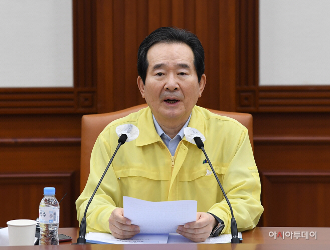[포토]모두발언하는 정세균 국무총리
