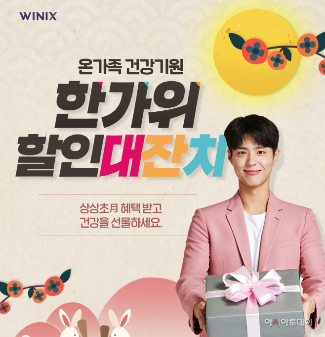 한가위 이미지_0908
