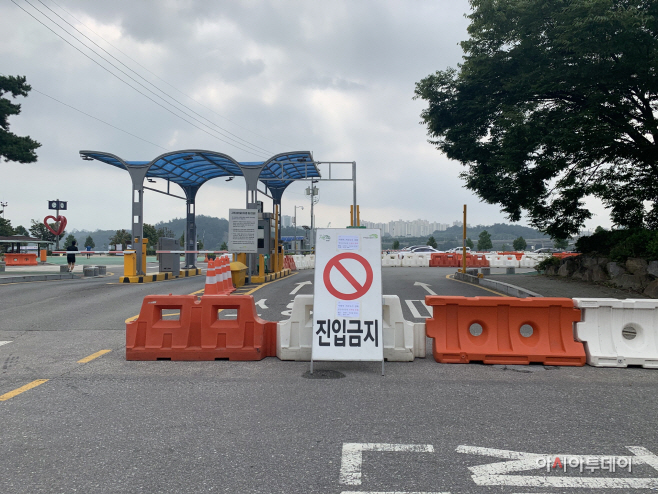 구리한강시민공원 주차장 한시적 폐쇄