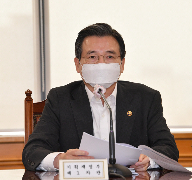 김용범 차관 거시경제금융회의