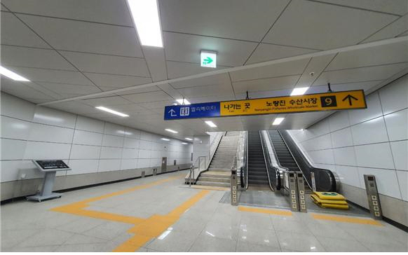 노량진